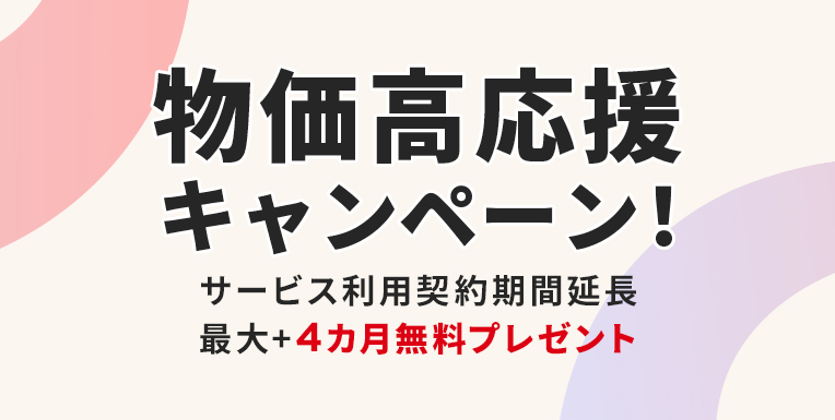 詐欺バスター｜詐欺電話・ネット詐欺をブロック｜TrendLife