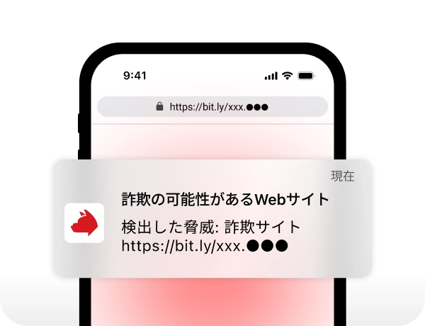 TrendLifeの詐欺バスターが着信時に詐欺電話の疑いを検出し、画面上に警告を表示して自動的に着信をブロックする機能を示したスマートフォンの画像。